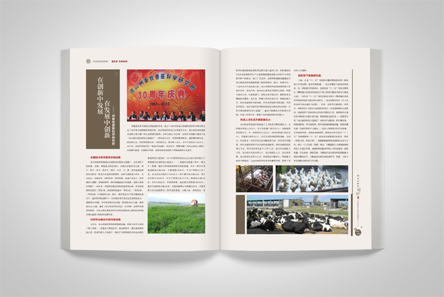 ��ҵ�������