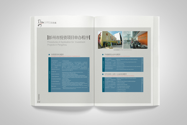 ��ҵ�������